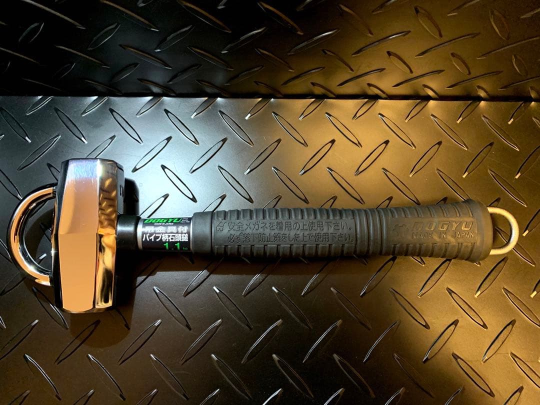 DOGYU土牛　1.1kg吊り金具付石頭鎚　カスタム　カラビナ対応Uフック付き