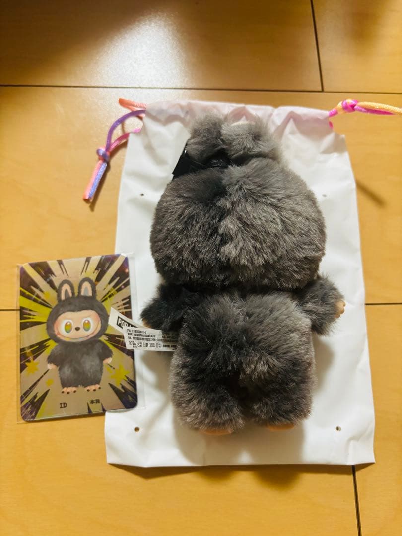 9/6購入【正規品】ラブブ　エナジー　シークレット