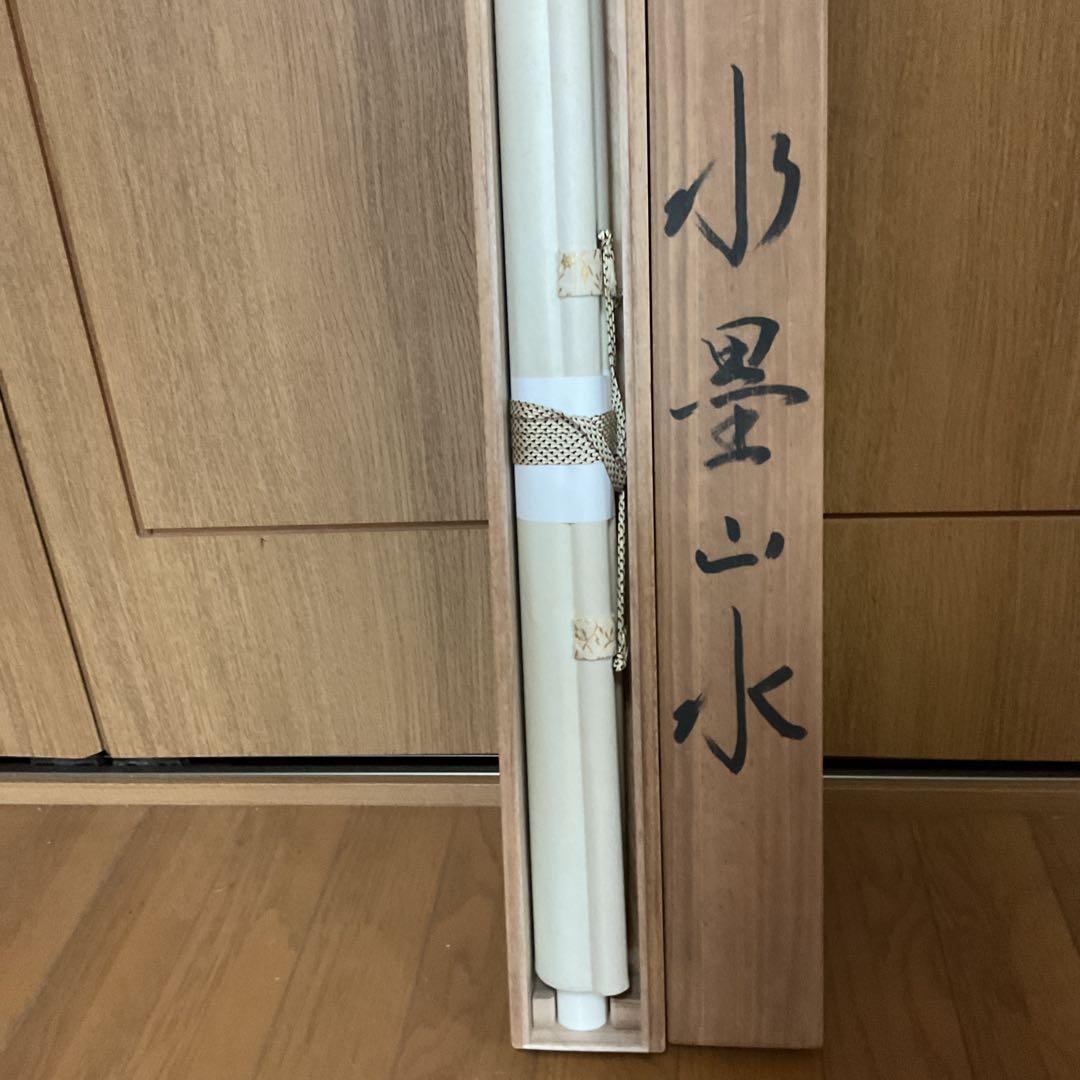 松 里 筆 絹本水墨山水図かけ軸先 作者共箱付 軸先練物