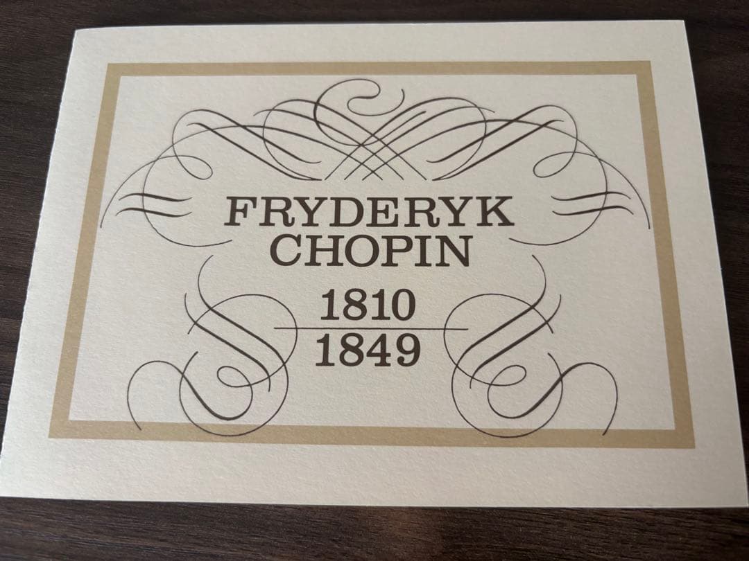 フレデリック・ショパン 150周年 切手セット