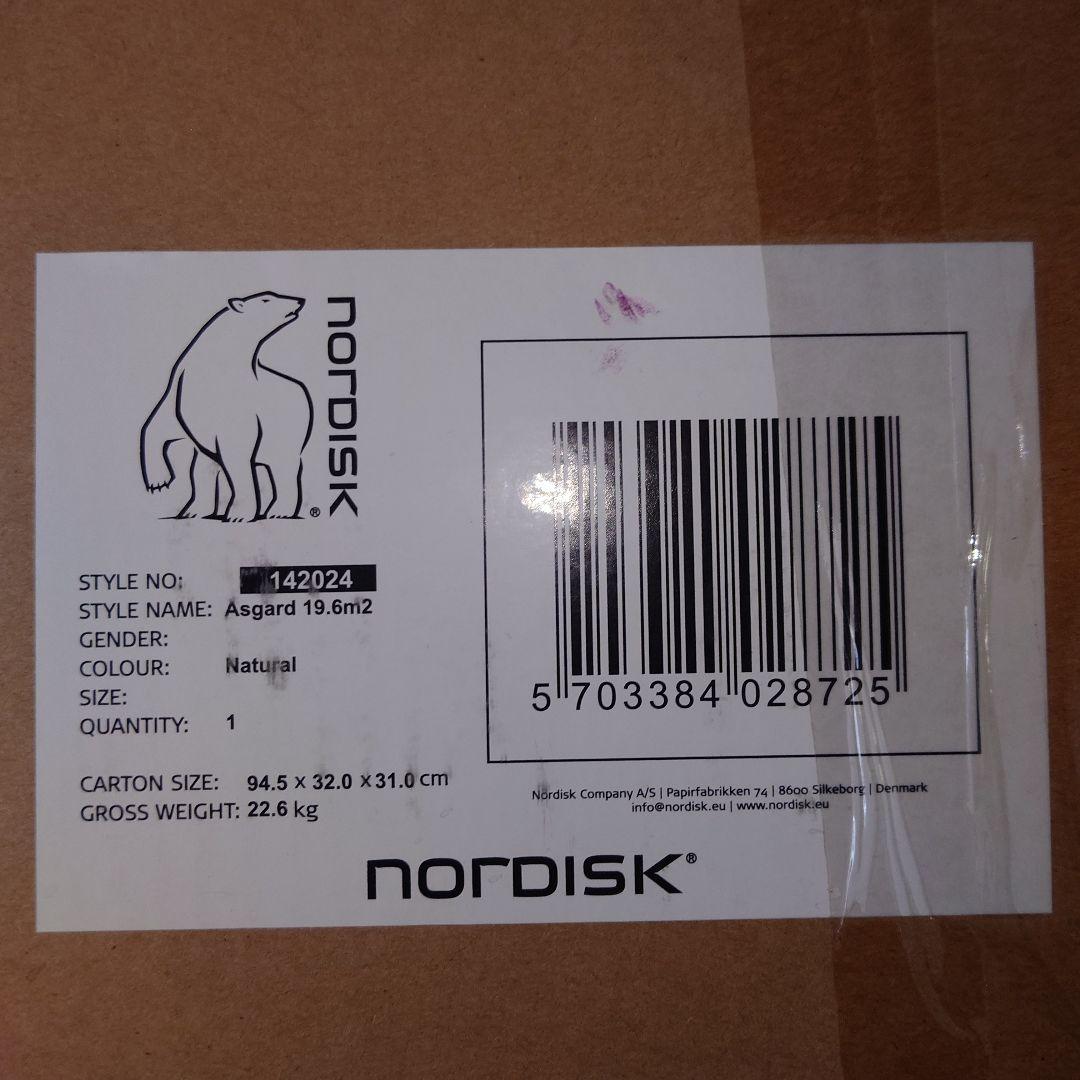 【新品未使用】 NORDISK アスガルド 19.6　フロアシート付き