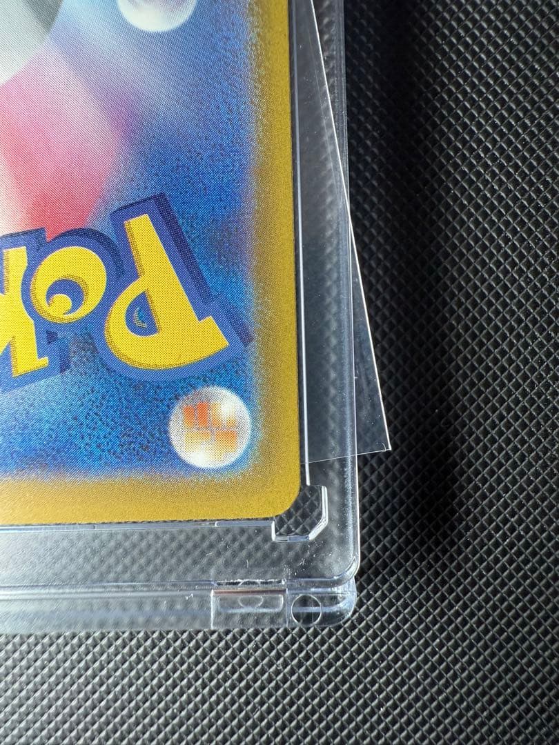 【極美品】ピカチュウ ex SAR