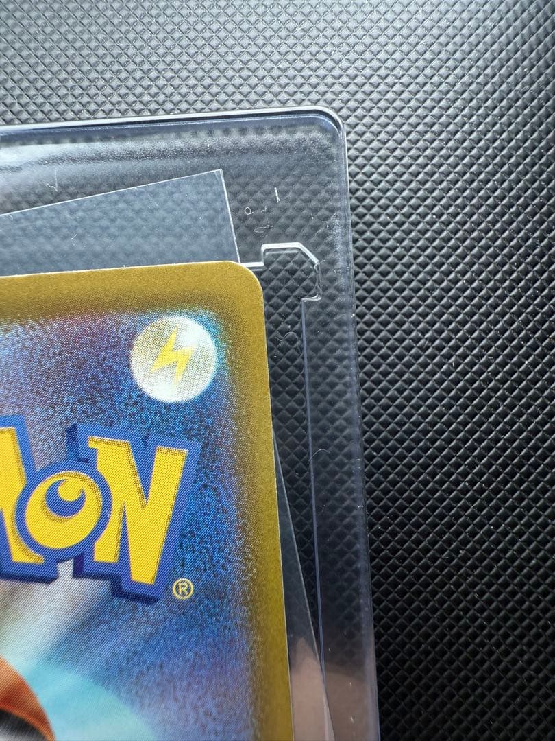 【極美品】ピカチュウ ex SAR