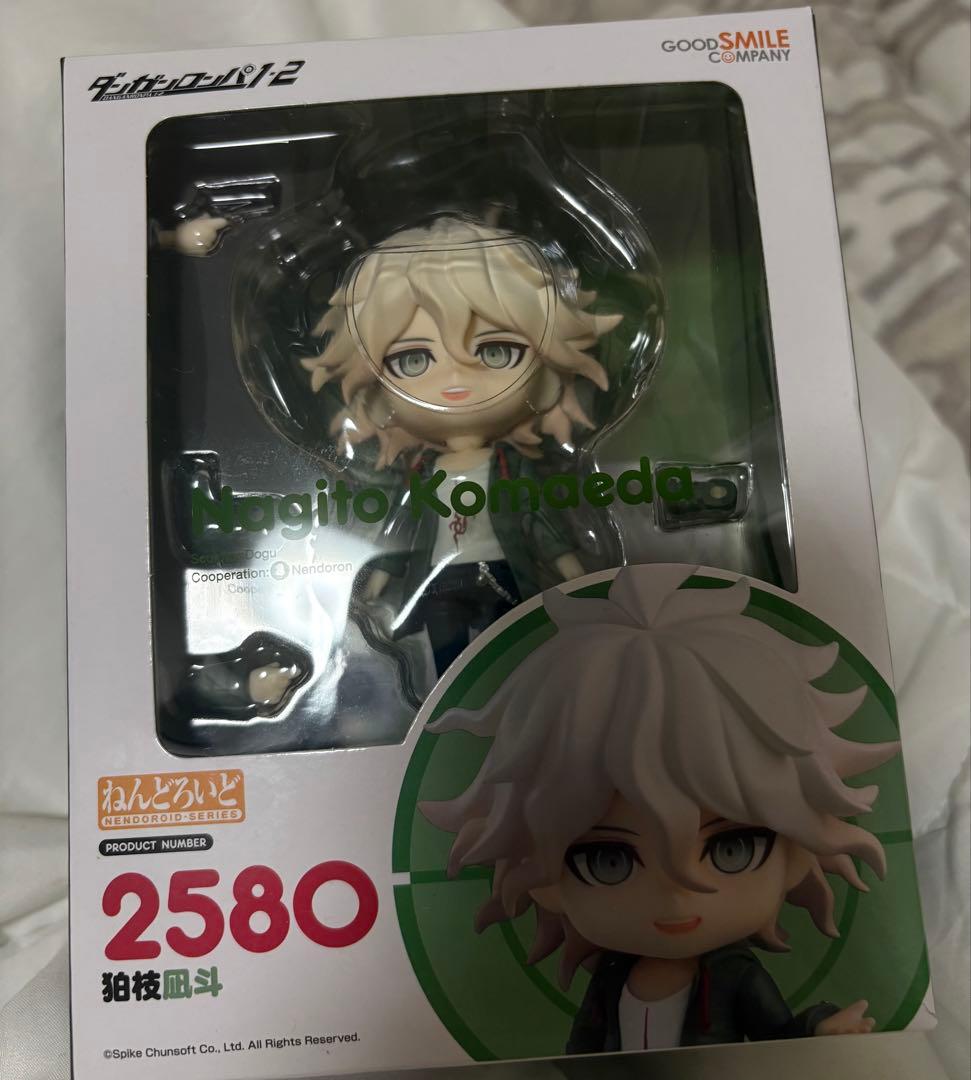 スーパーダンガンロンパ2 狛枝凪斗 ねんどろいど