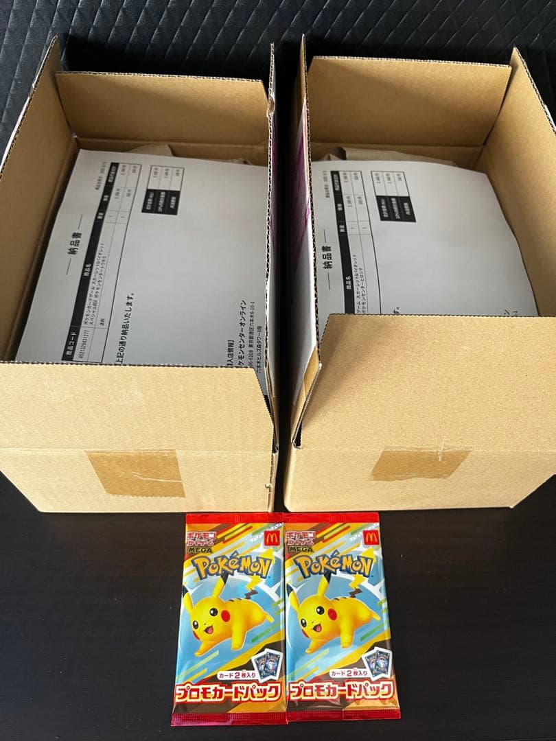 スペシャルBOXトウホクヒロシマシュリンク付マックプロモ2パック ピカチュウ新品