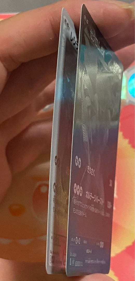 レシラムex BWR ゼクロムex BWR