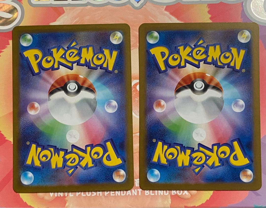 レシラムex BWR ゼクロムex BWR