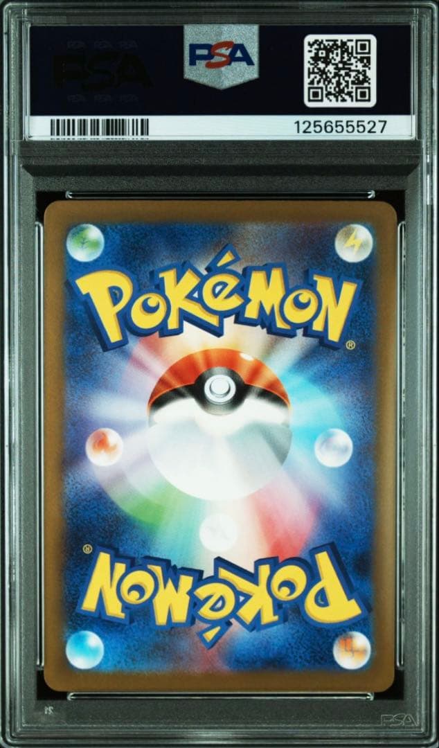 マック　ピカチュウ　プロモ　psa10 5連番セット