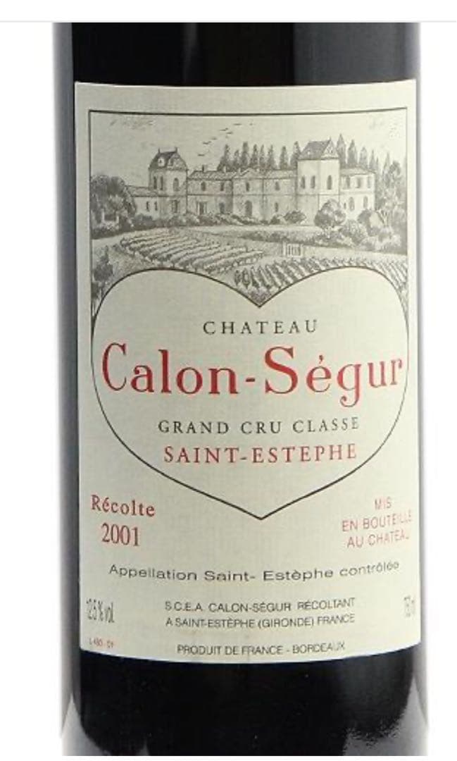 シャトー カロン セギュール 2001 CHATEAU Calon Segur