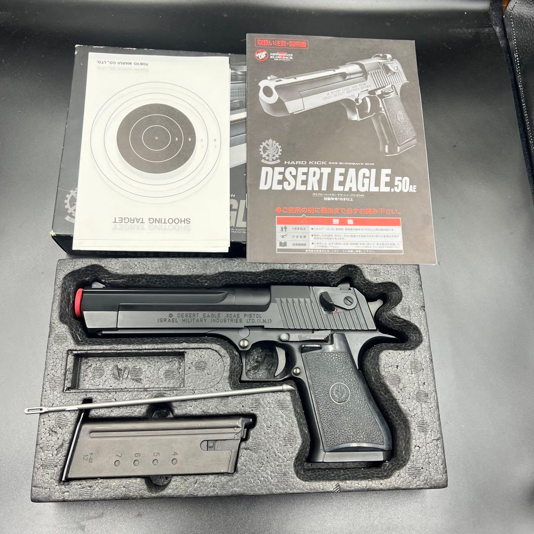 東京マルイ デザートイーグル .50AE