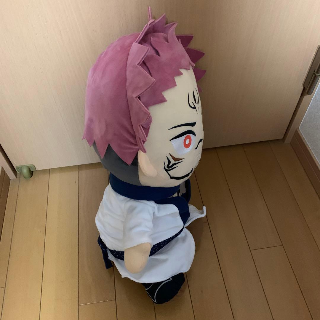 宿儺　当選　ぬいぐるみ