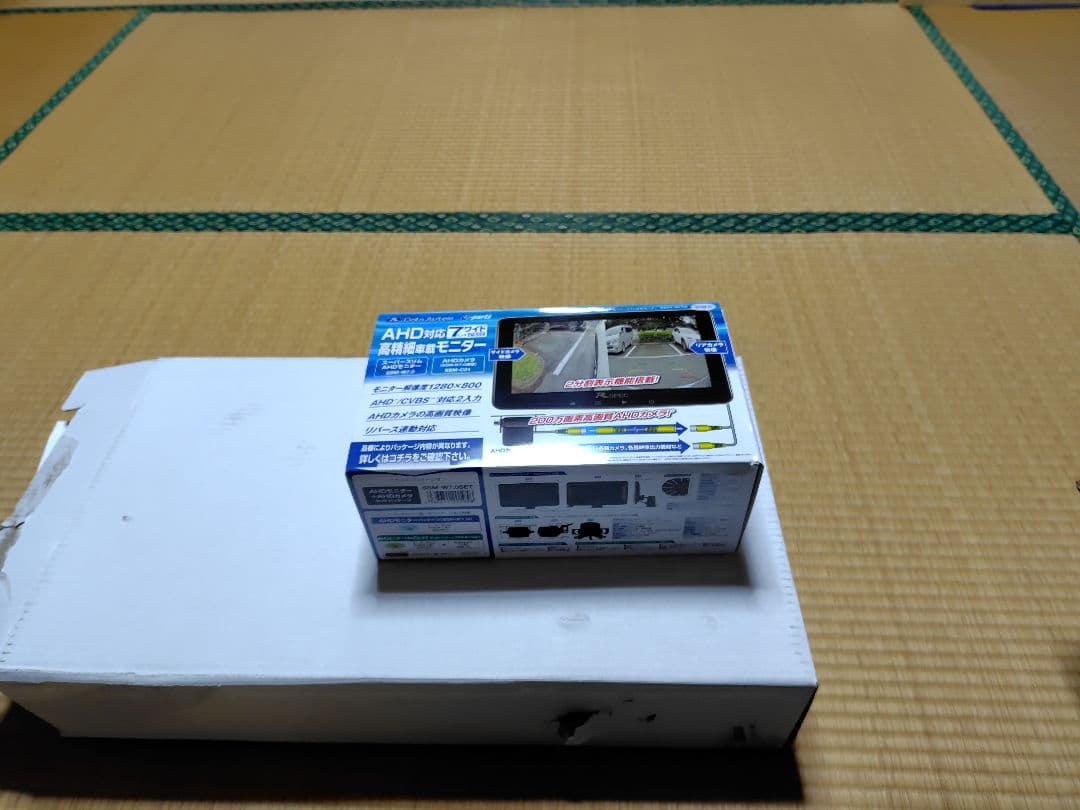 AHD対応ワイド7インチ高精細車載モニター