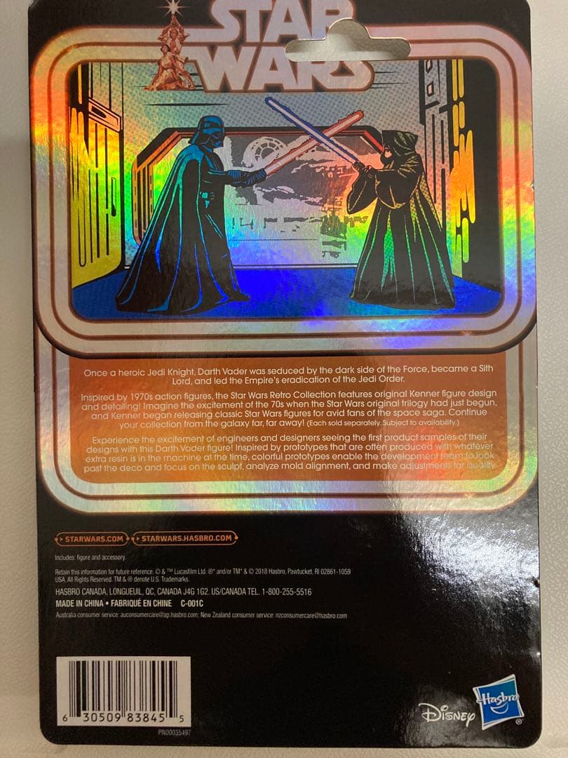 Darth Vader Prototype Edition フィギュア