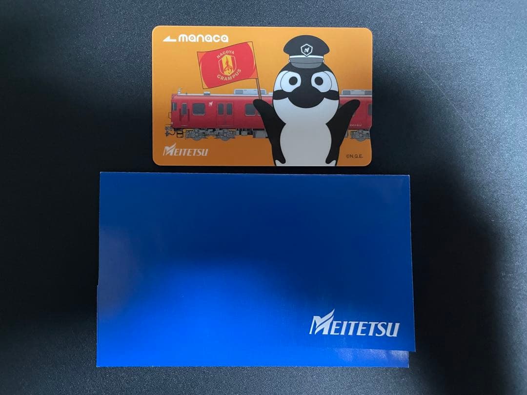 MEITETSU maneca グランパス コラボ(たーちゃんさん専用)