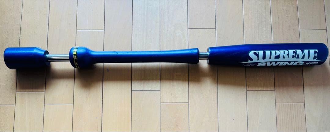 美品　シュプリームスウィング トレーニングバット SS-80