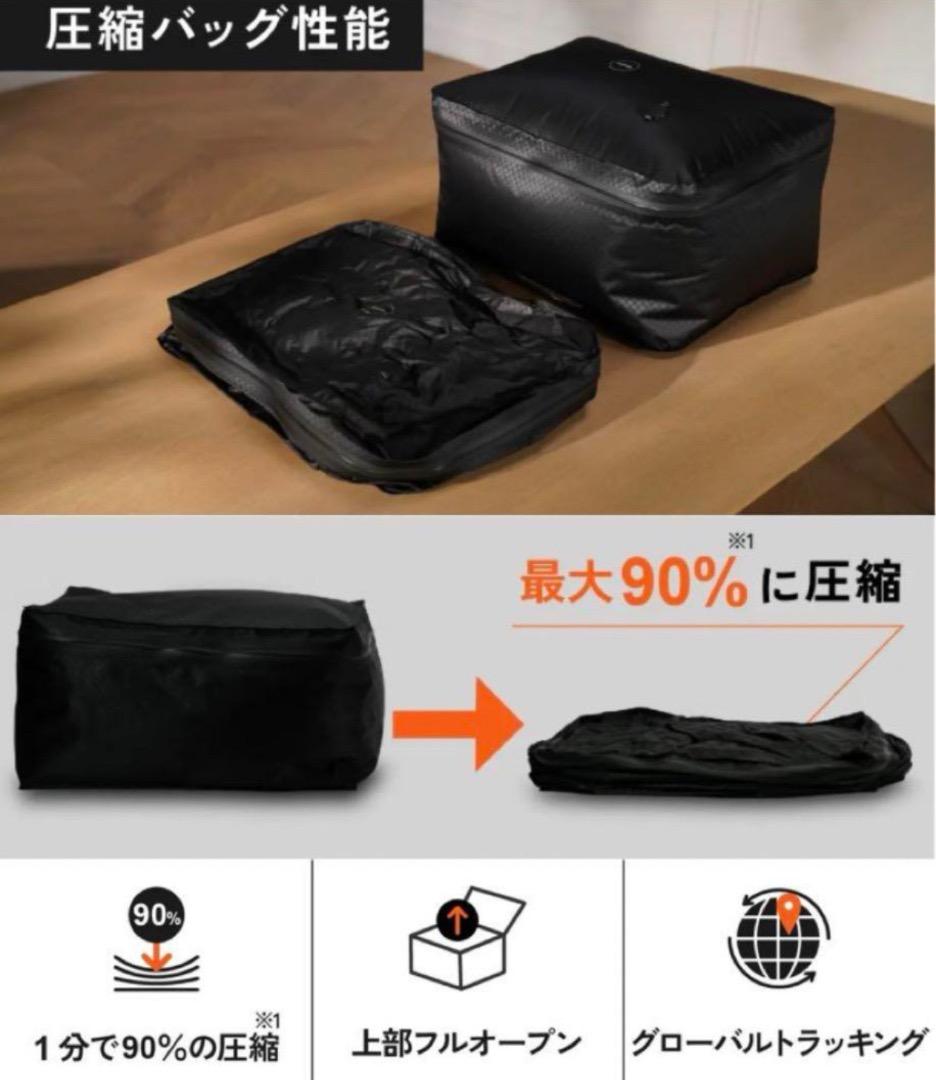 新品未使用 YOYOVAC 圧縮トラベルバッグ ブラック