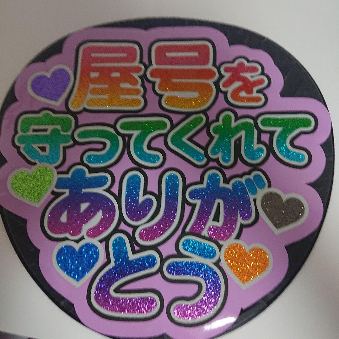 さともこさま確認ページ♡