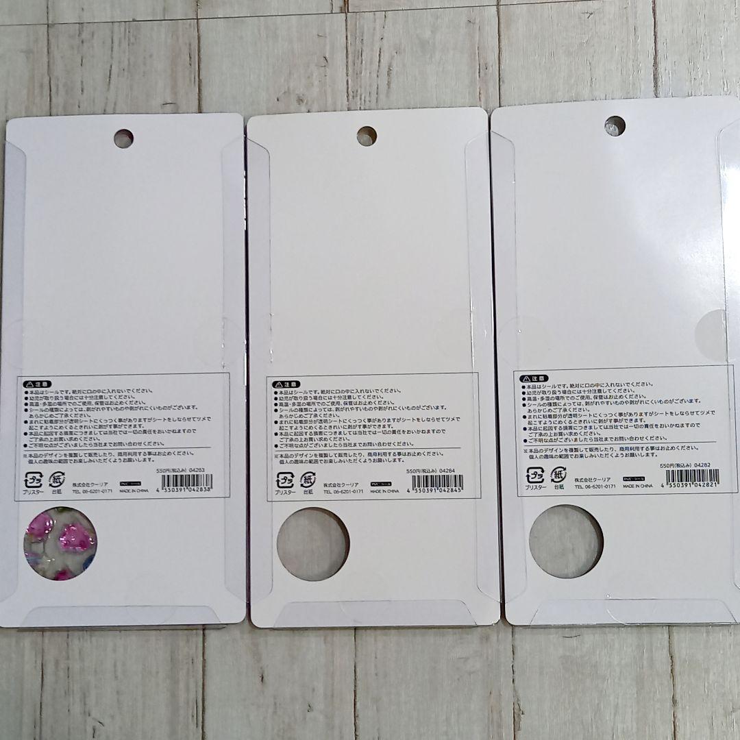 正規品 ボンボンドロップ 大量 おすそわけ ちいかわ はぴだんぶい mini