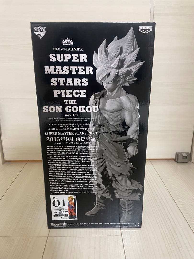 ドラゴンボール フィギュア SMSP 孫悟空　国内正規品