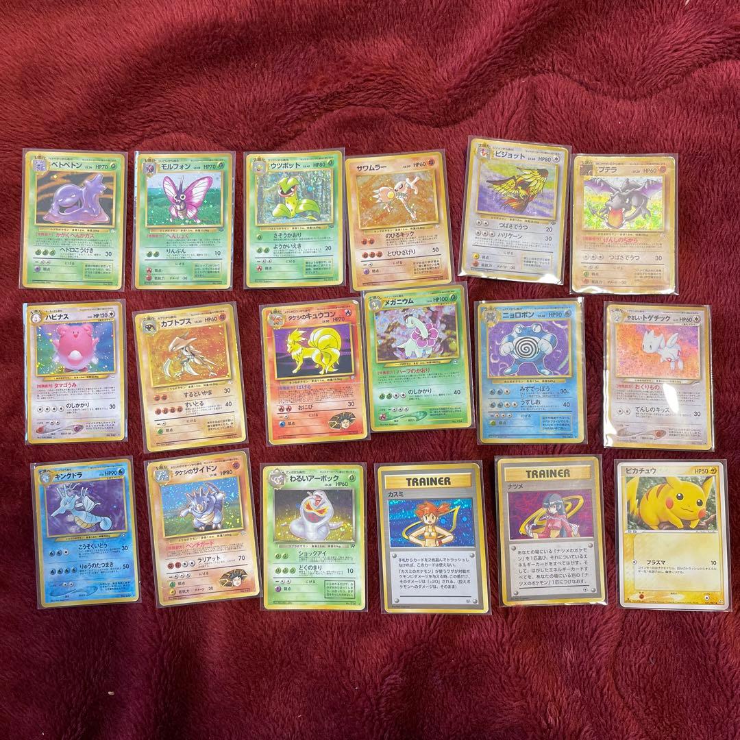 カ*神様 ポケカ 旧裏 まとめ売り