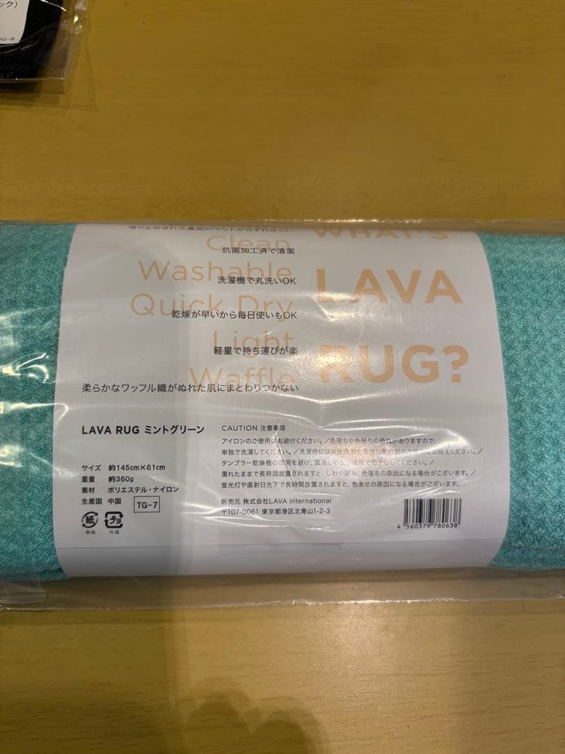 さ様　2/8までお値下げします　新品未使用　LAVAヨガマットラグケースセット