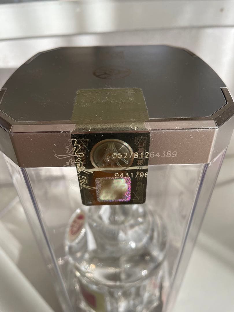 新品　五粮液 500ml 52度 Wu Liang YE 白酒 五糧液