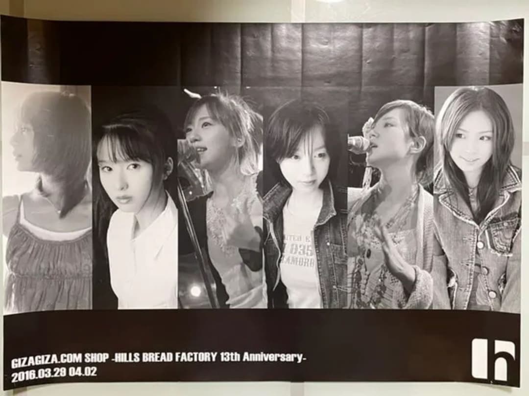 【激レア】GIZA hillsパン工場 2016年イベントB2ポスター 2枚