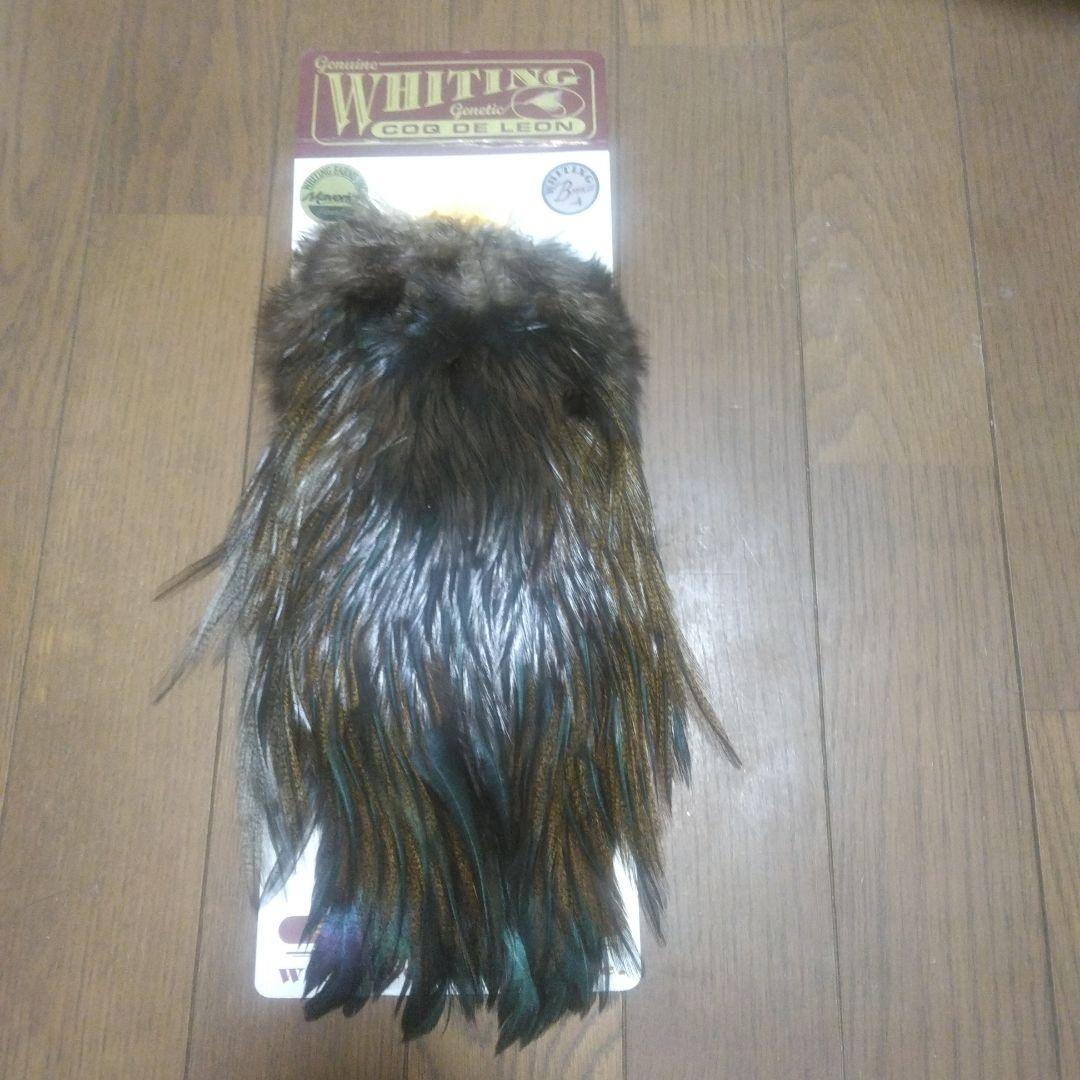 WHITING コックデレオン　未使用 ブロンズ　ROOSTER SADDLE