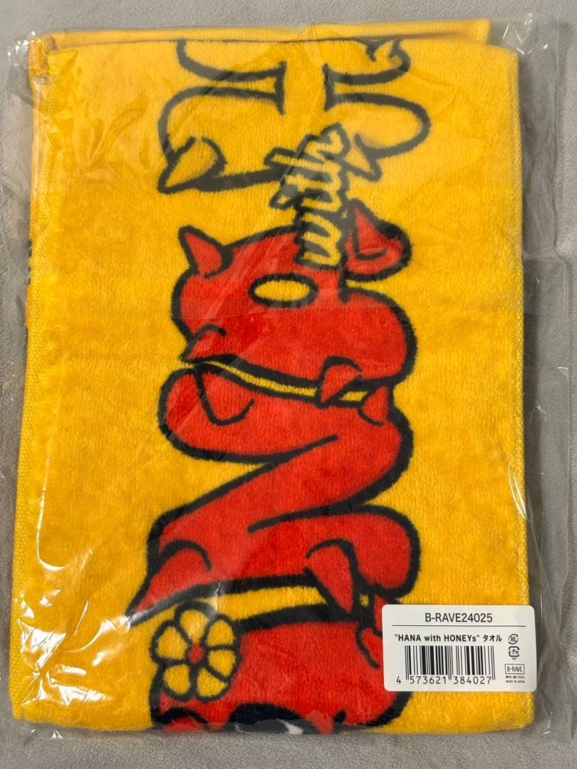 【新品未使用】HANA with HONEY’s タオル