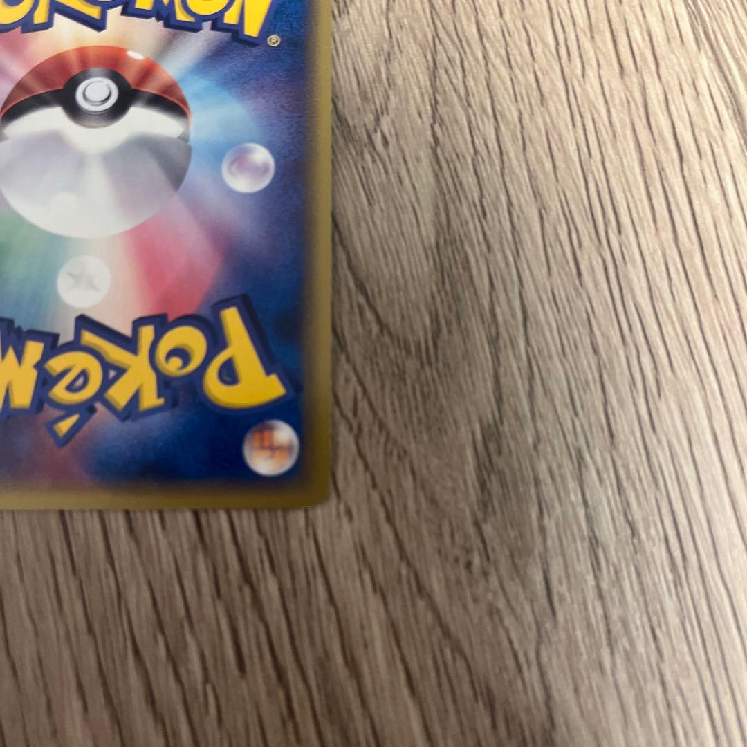 「美品」グラードン☆ ☆ 拡張パック ホロンの研究塔 056/086