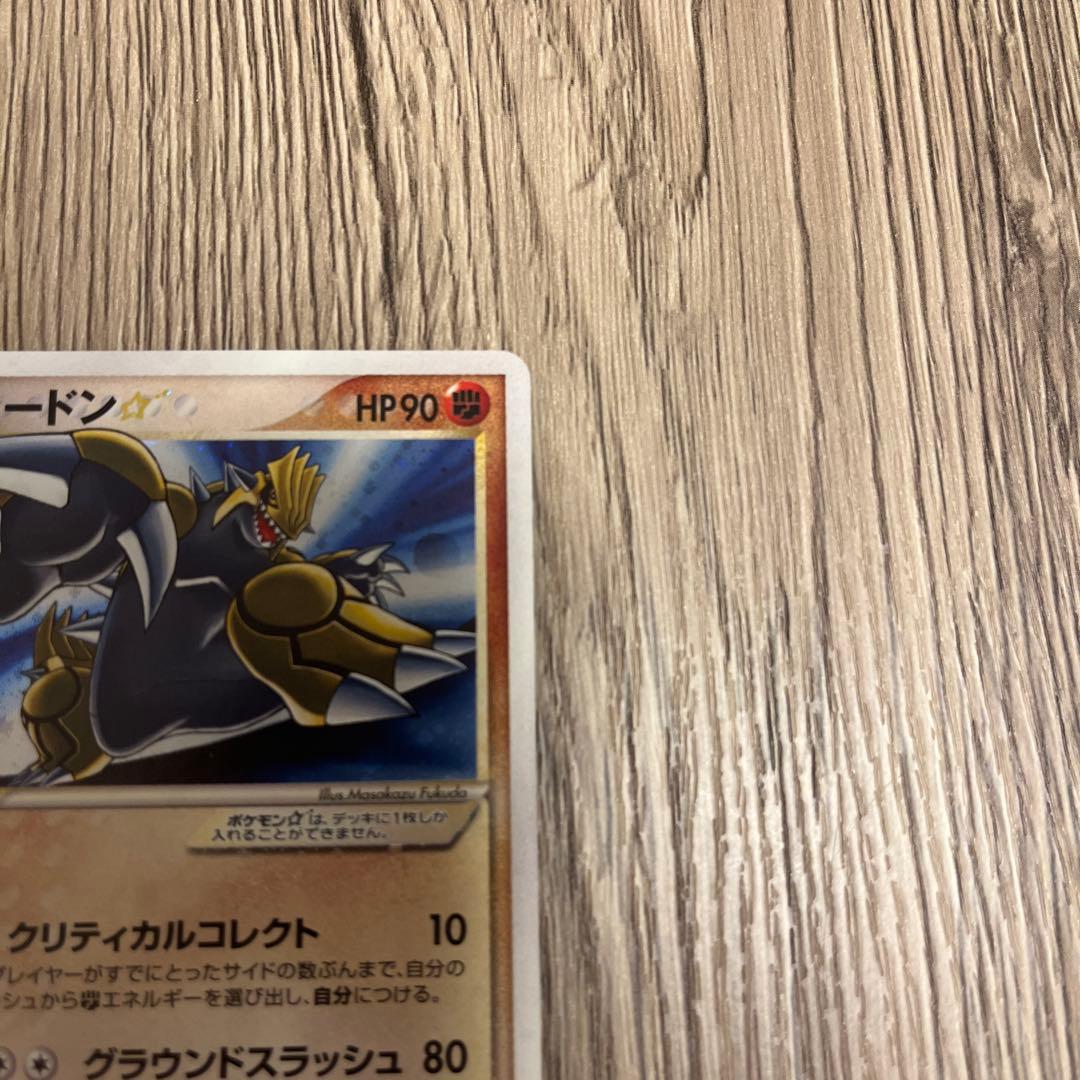 「美品」グラードン☆ ☆ 拡張パック ホロンの研究塔 056/086