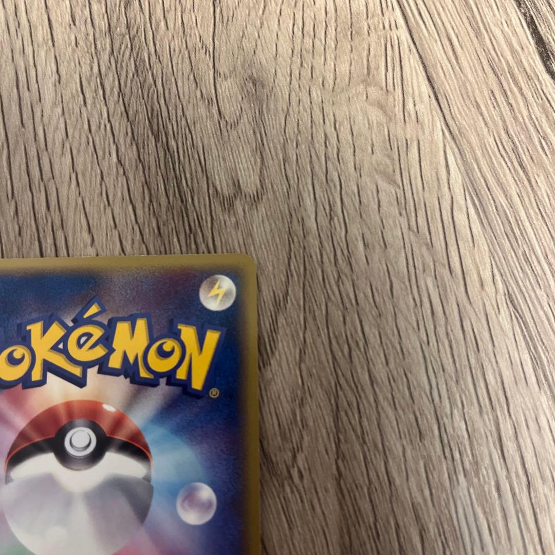 「美品」グラードン☆ ☆ 拡張パック ホロンの研究塔 056/086