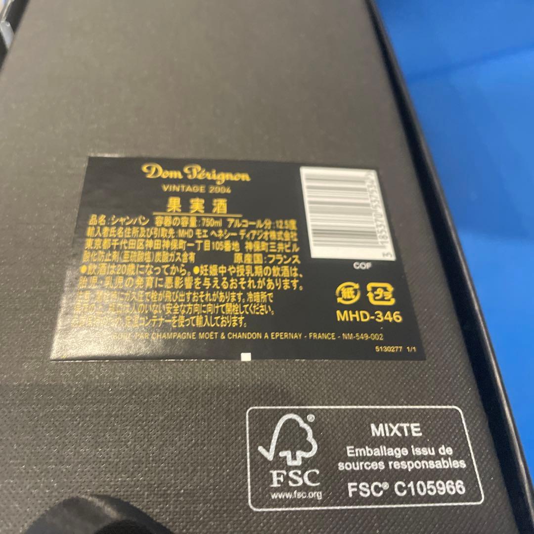 ドンペリニヨン 限定版　ジェフ クーン 2004