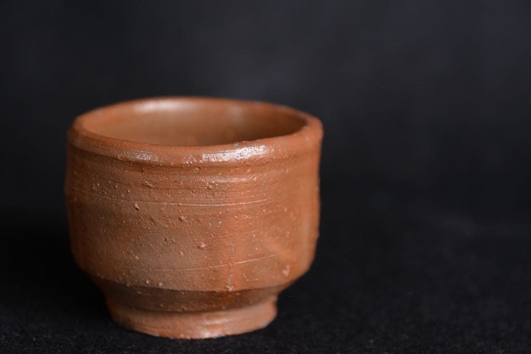 【加藤土師萌】人間国宝 備前 ぐい呑