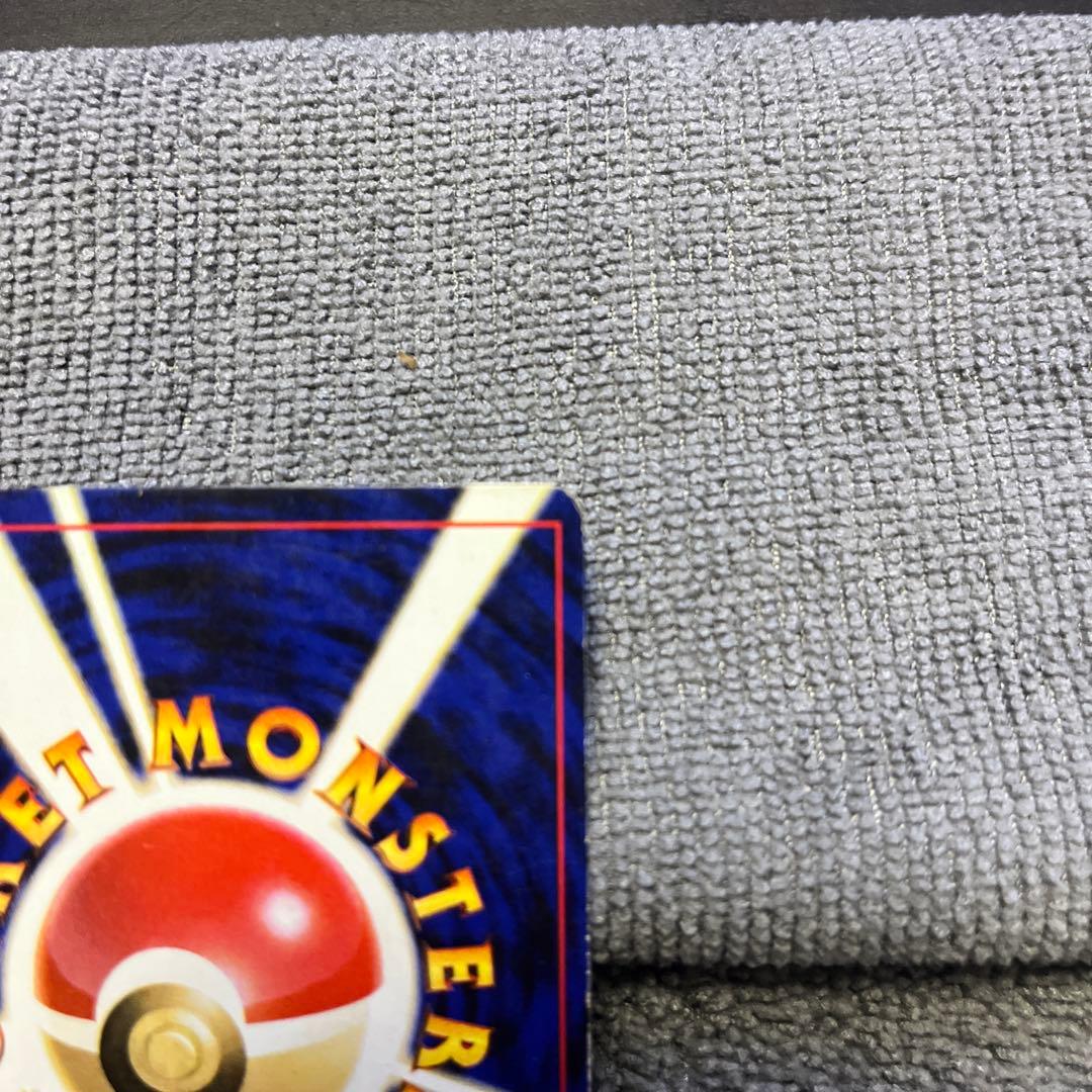 ポケモンカード 旧裏面 マークあり かえんリザードン