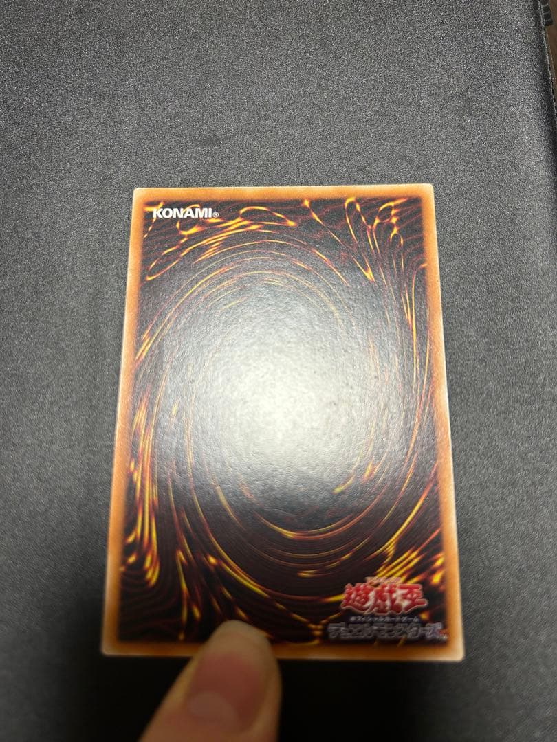 遊戯王 カオス・ソルジャー　レリーフ