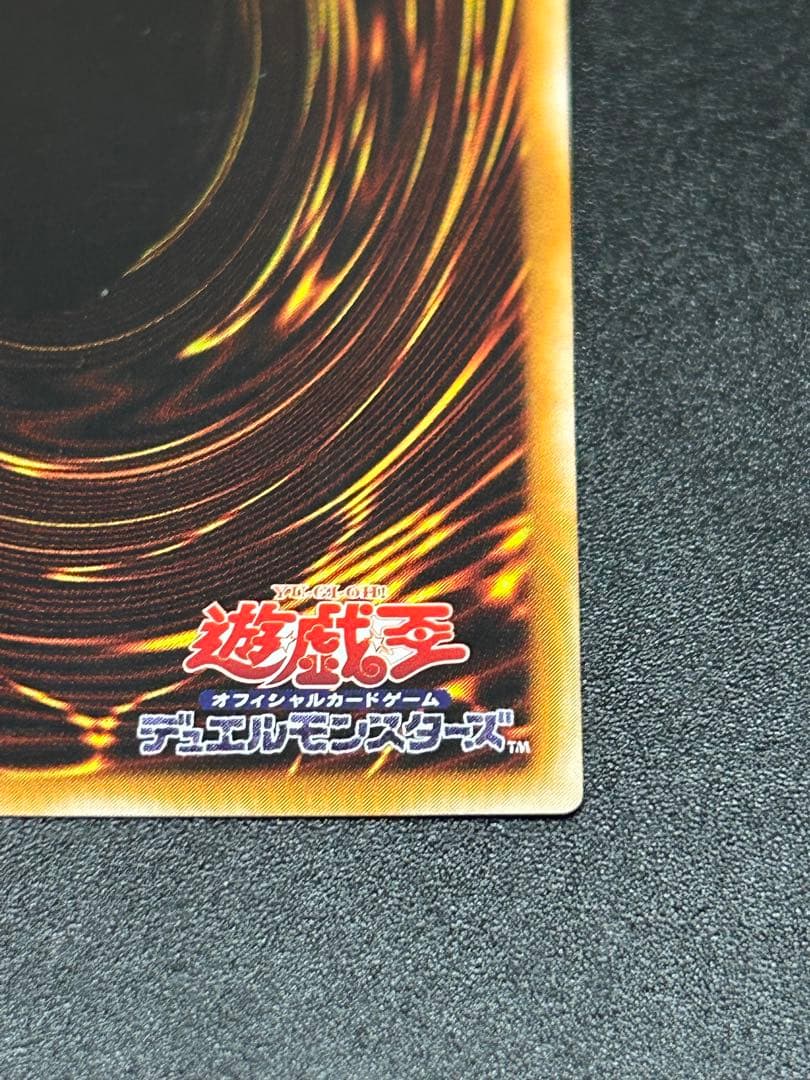 遊戯王 カオス・ソルジャー　レリーフ