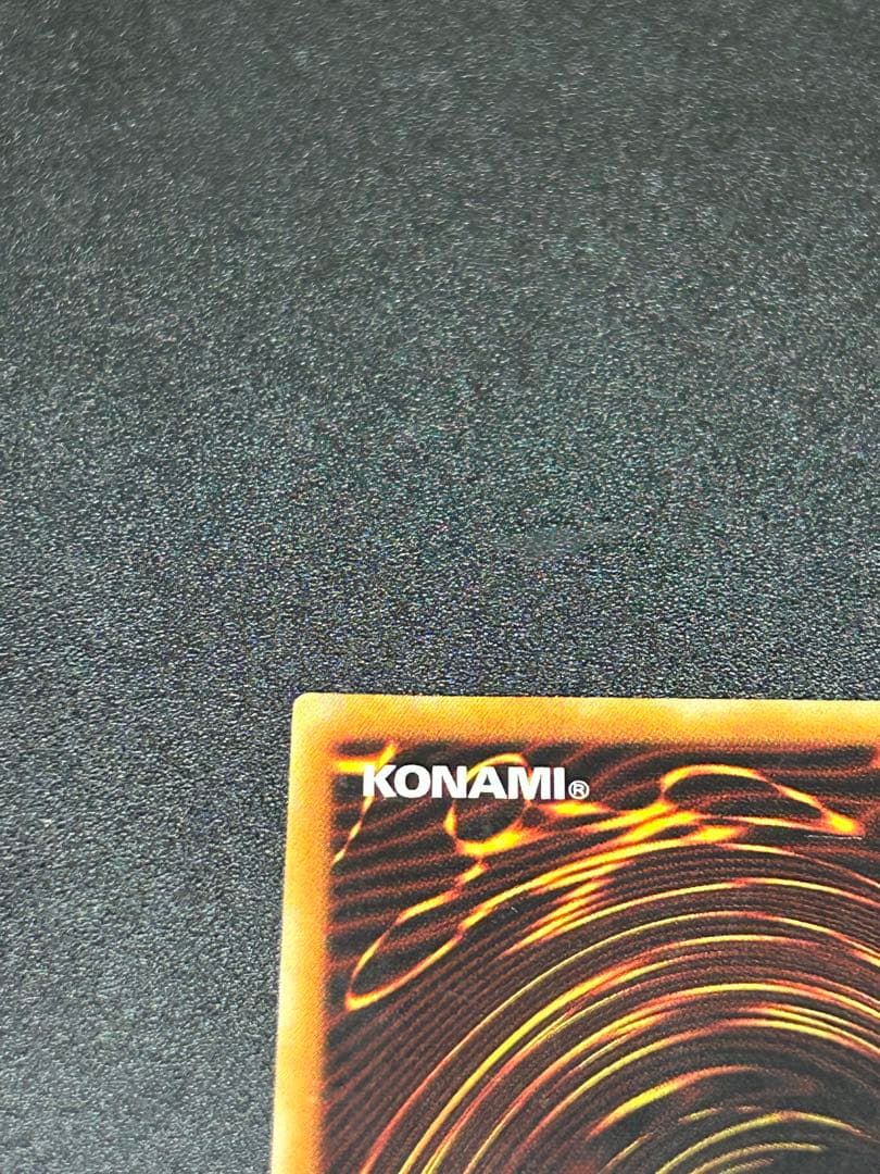 遊戯王 カオス・ソルジャー　レリーフ