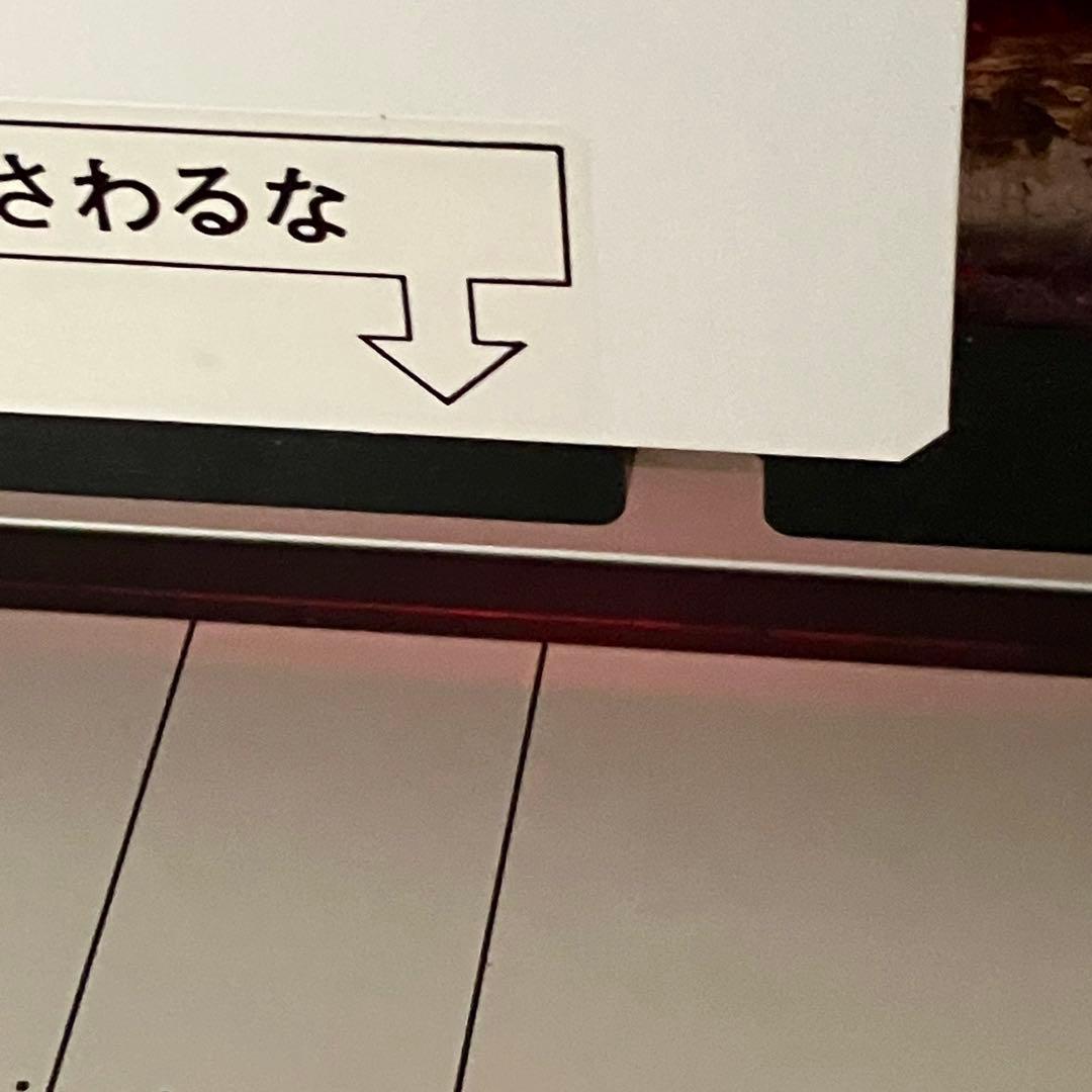 プラス 裁断機 PK513-L 完動美品