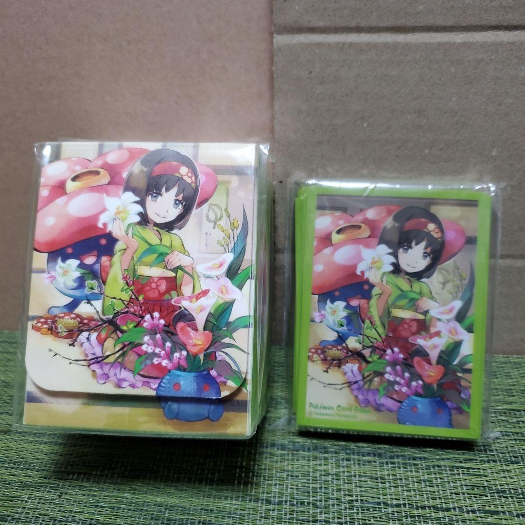 エリカのおもてなし デッキシールド ケース