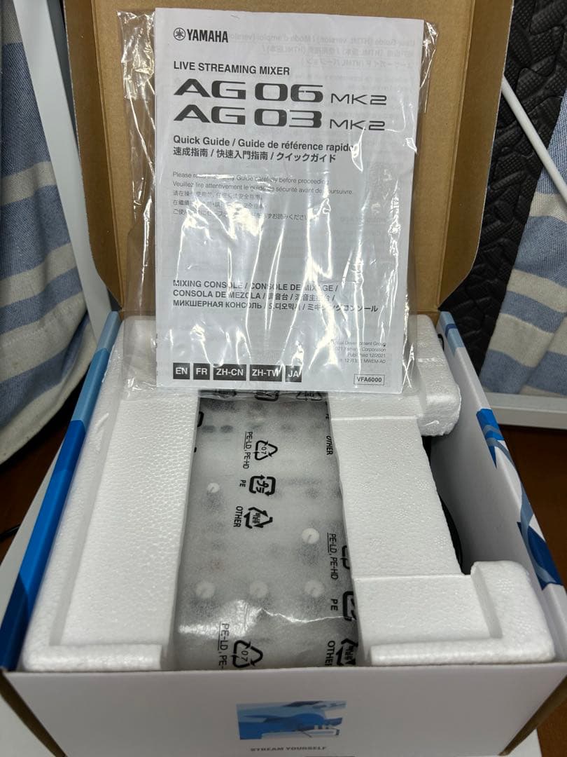 【新品未使用】YAMAHA AG06 MK2 オーディオミキサー