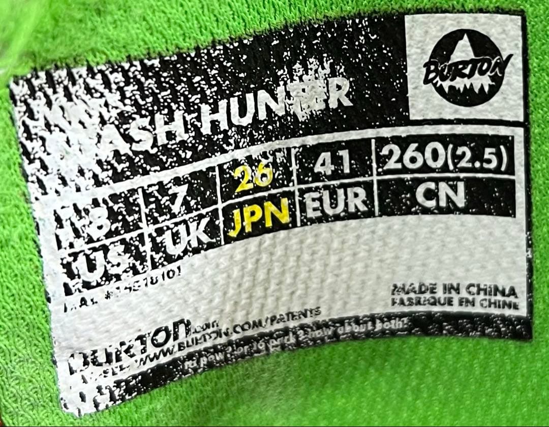 【即日発送】BURTON スノボブーツSTASH HUNTER26.0cm