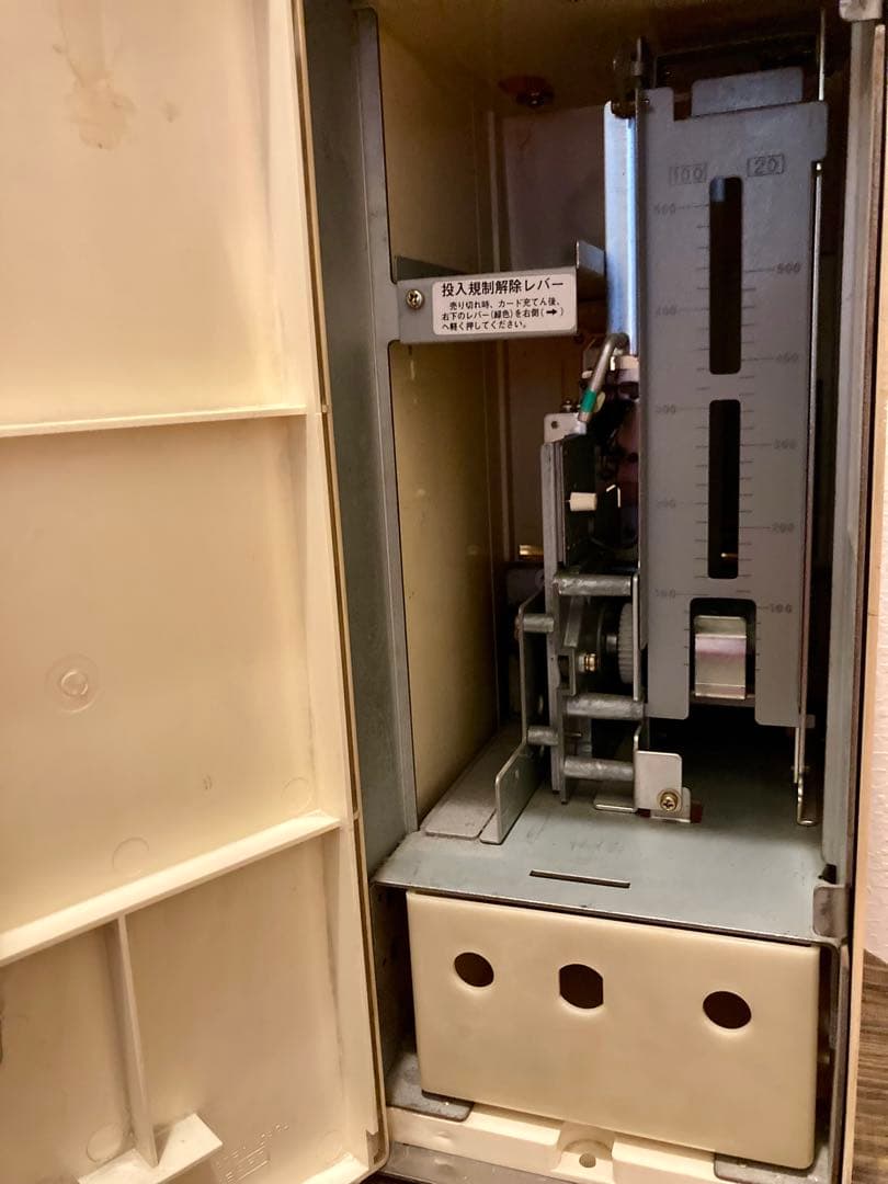 カードダス20 後期型 筐体本体 ベンダー 国内正規品 鍵付/動作良好