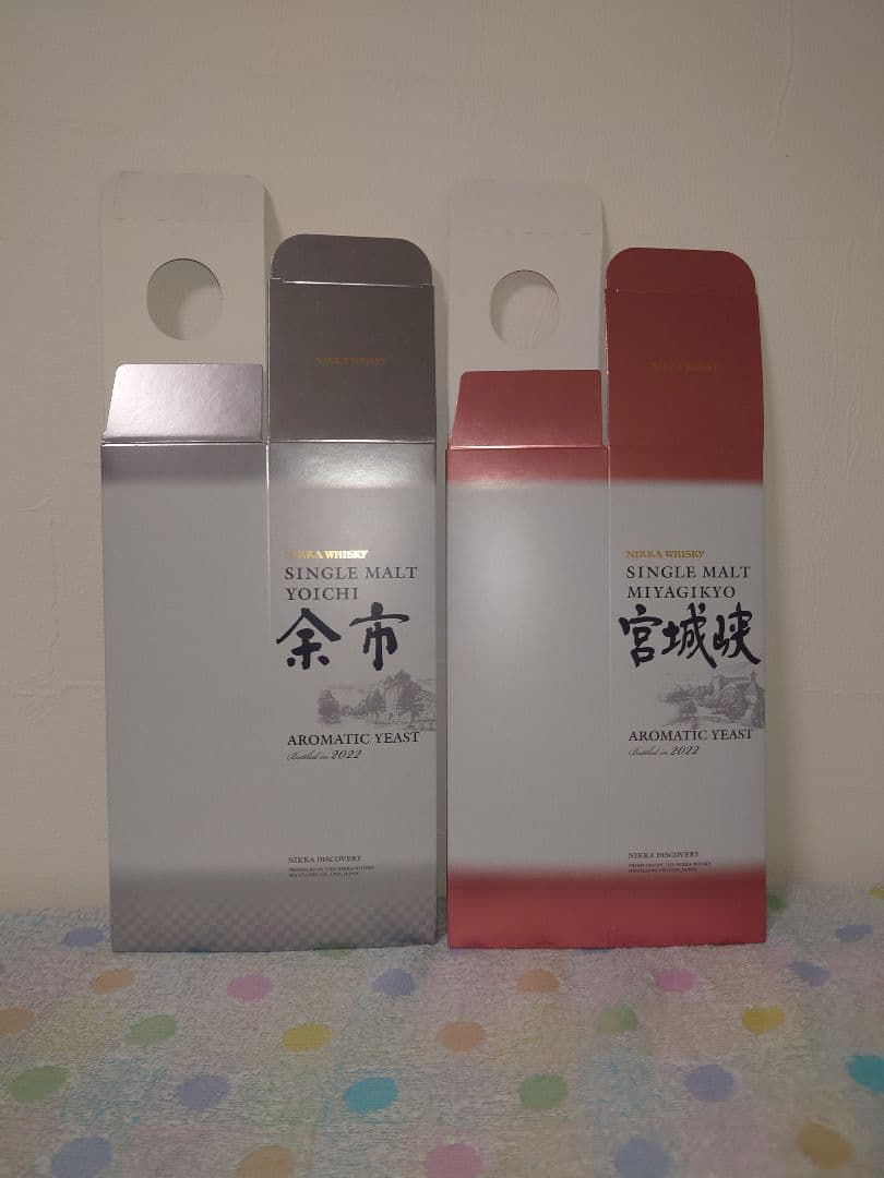 シングルモルト余市・宮城峡 化粧箱