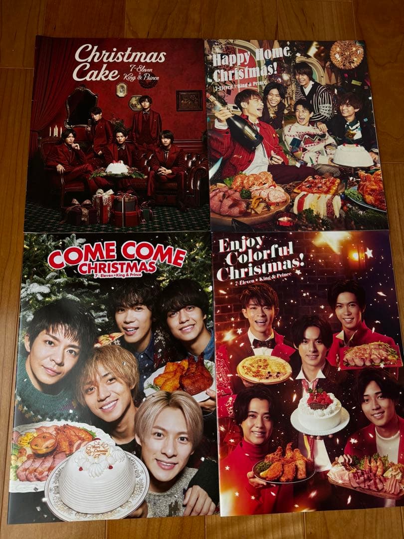 平野紫耀グッズまとめ売り