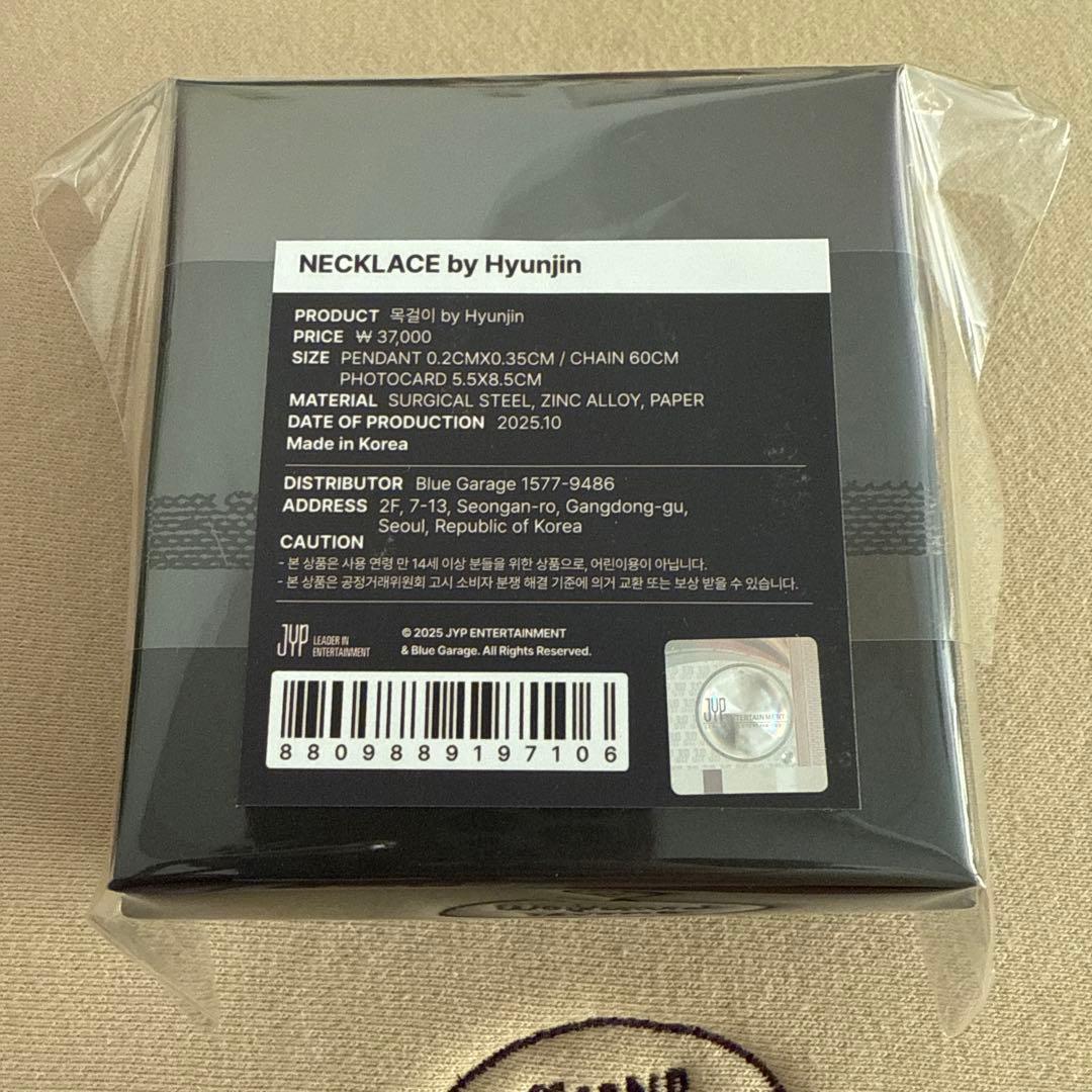 スキズ 未開封 新品 ヒョンジン メンプロ ネックレス 南京錠