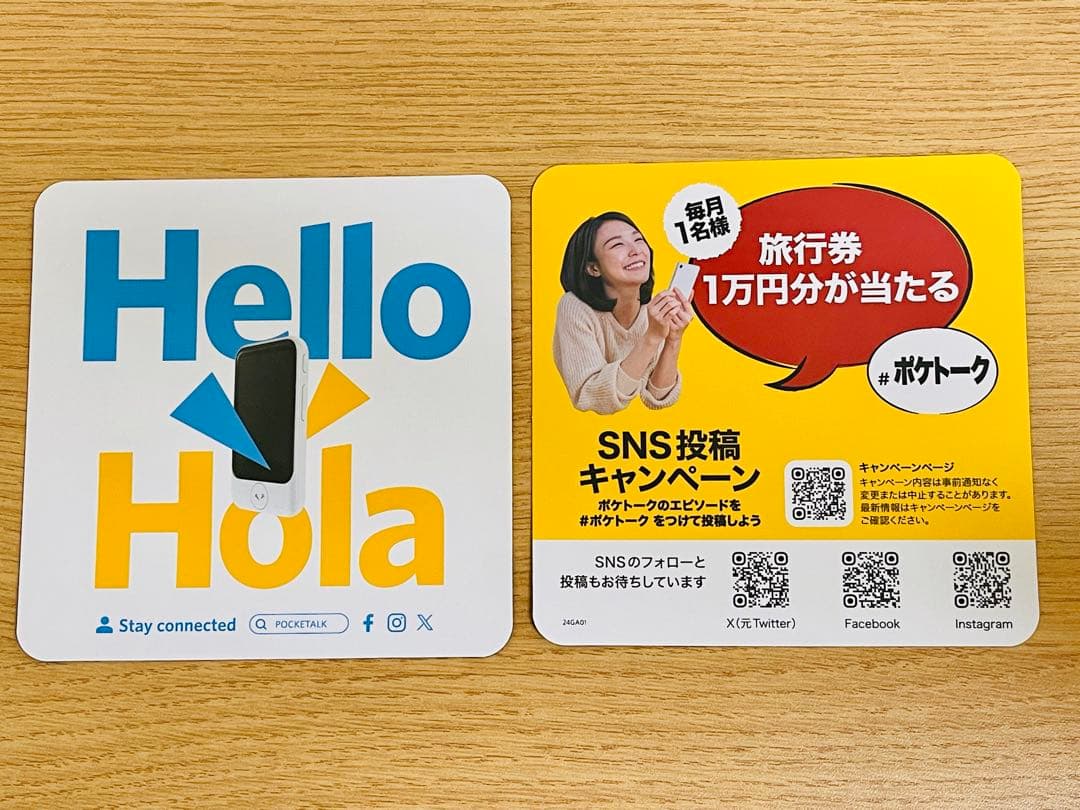 【極美品】POCKETALK（ポケトーク） S2 翻訳機 ホワイト　PTS2-W