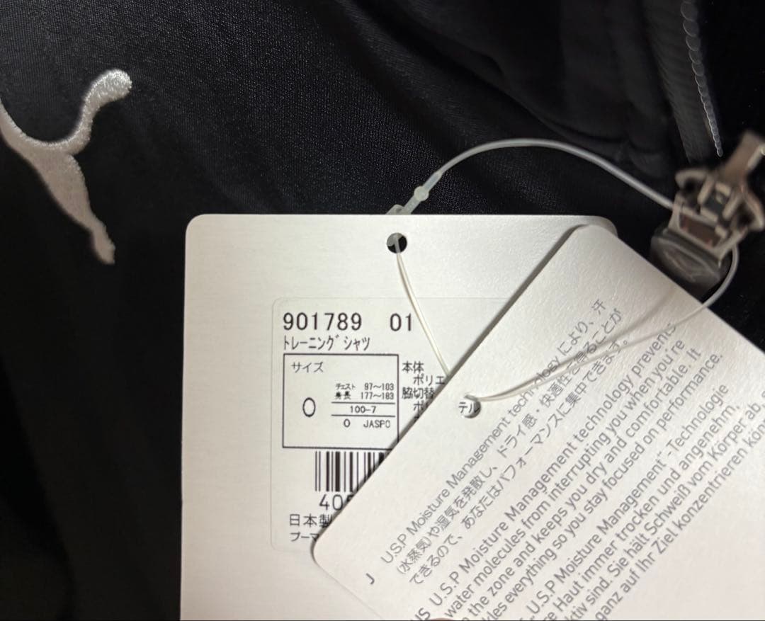 新品　タグ付き　ジョージア　IA プーマ　キングカズ　コラボジャージ