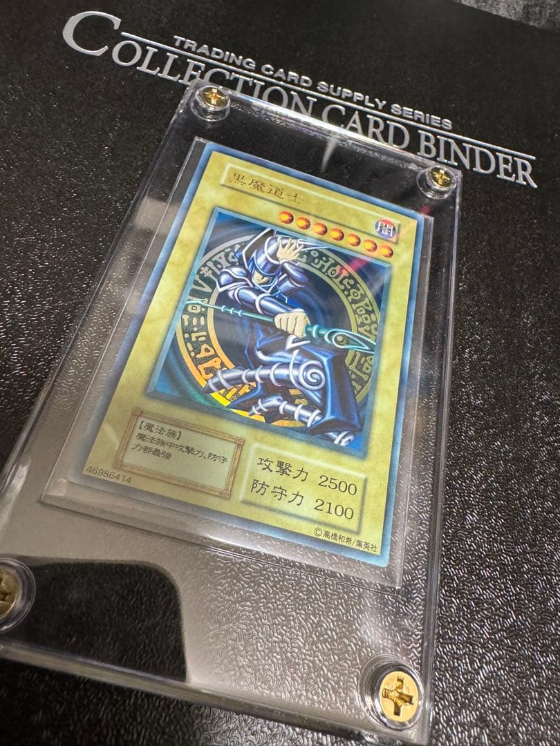 るんご　黒魔導士　遊戯王　中国語