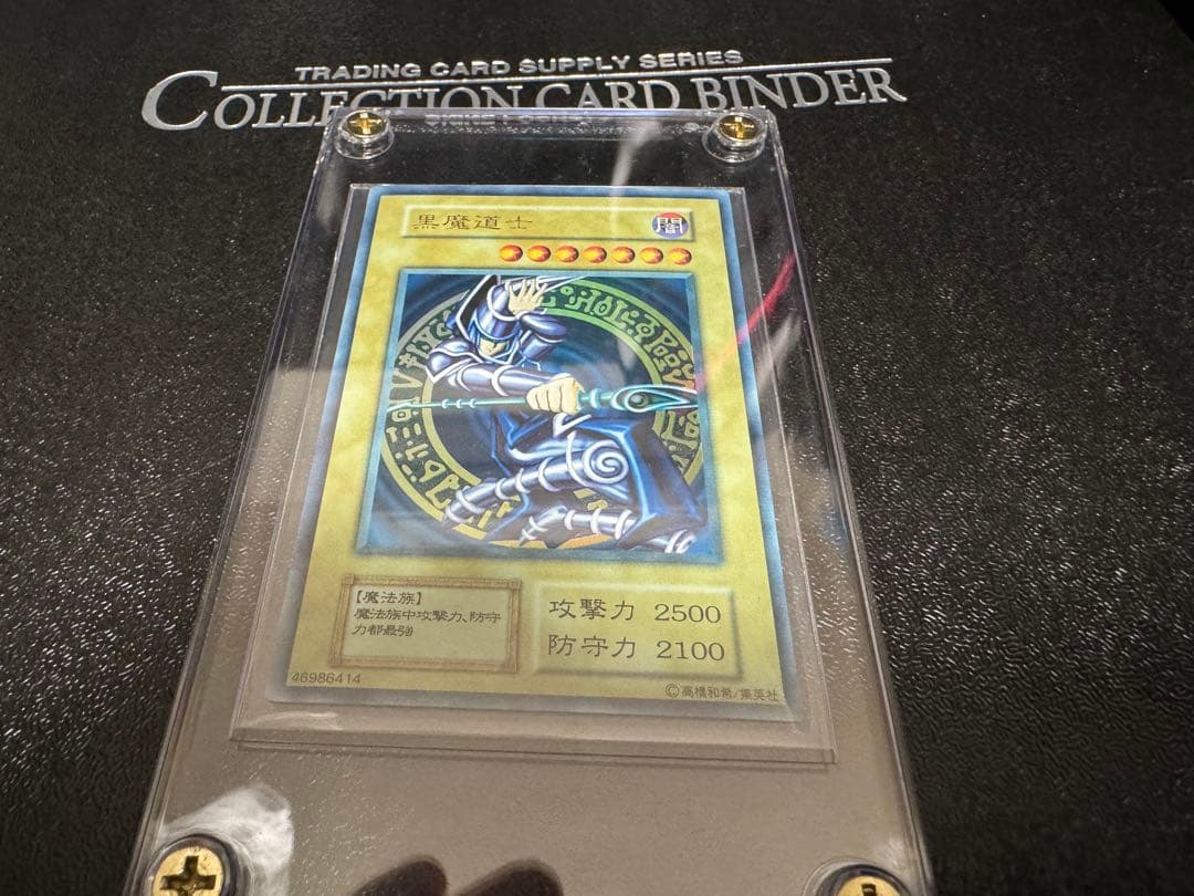 るんご　黒魔導士　遊戯王　中国語